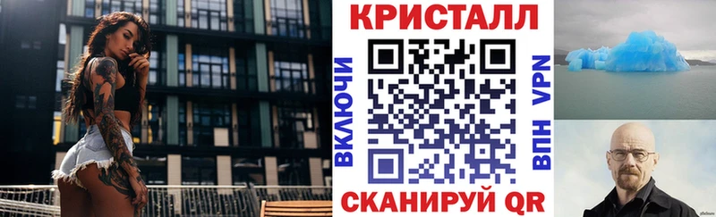 купить сайты Артёмовск Амфетамин 97%