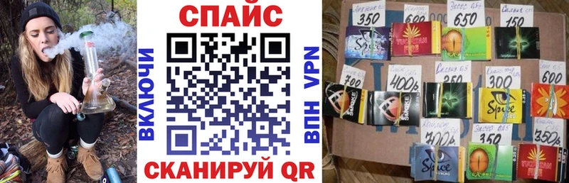 mega сайт  Артёмовск  БУТИРАТ BDO 33% 