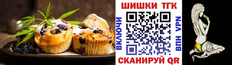 hydra вход  Артёмовск  Canna-Cookies конопля 