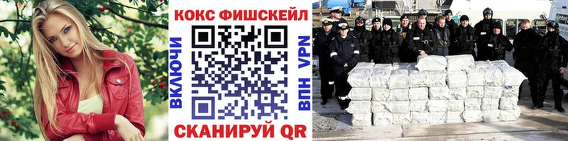 как найти наркотики  OMG зеркало  Cocaine 97%  Артёмовск 