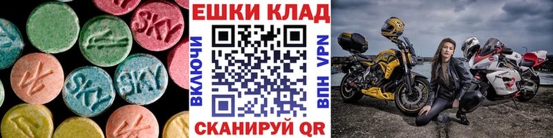 Ecstasy Punisher  площадка какой сайт  Артёмовск  blacksprut tor 