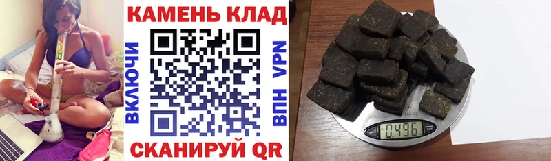 блэк спрут ссылки  Артёмовск  Гашиш Premium 