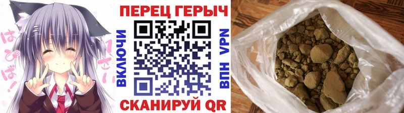 Героин Heroin  Артёмовск 