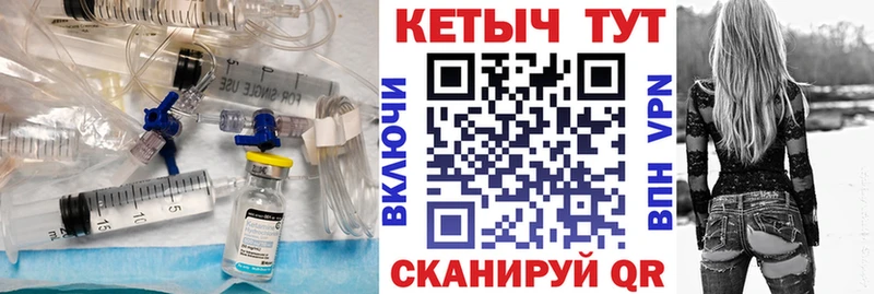 КЕТАМИН ketamine  МЕГА сайт  Артёмовск 