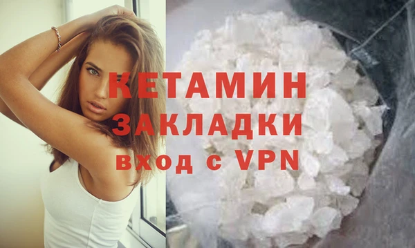 кристаллы Аркадак