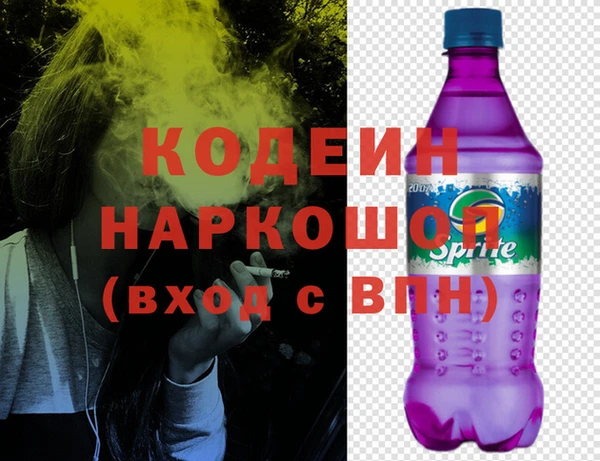 кристаллы Аркадак