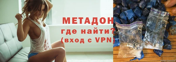кристаллы Аркадак