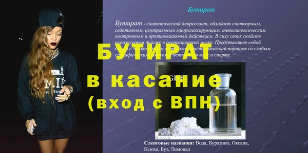 стаф Арсеньев