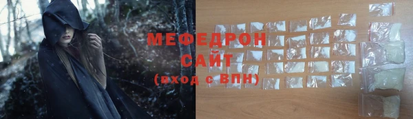 кристаллы Аркадак