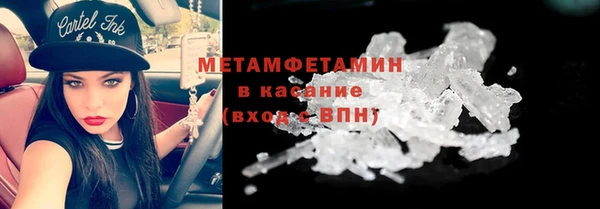 кристаллы Аркадак
