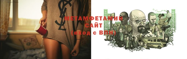 кристаллы Аркадак