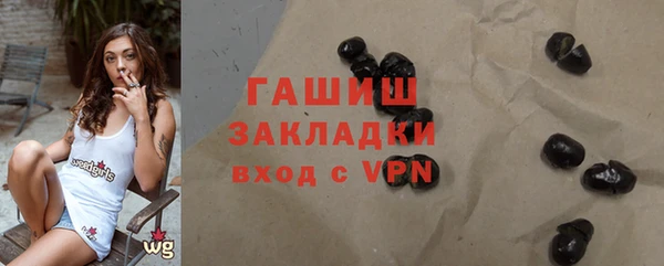 кристаллы Аркадак