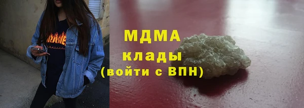 стаф Арсеньев