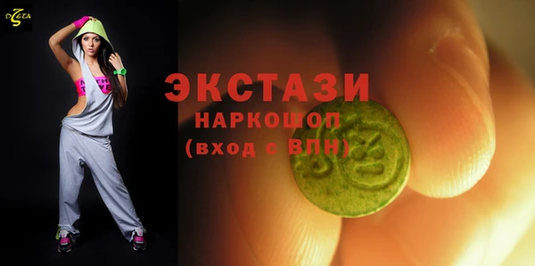 прущая мука Армянск