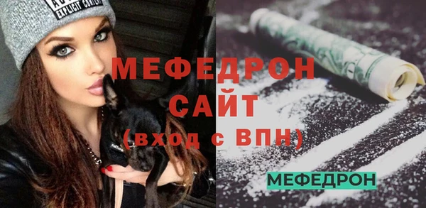 стаф Арсеньев