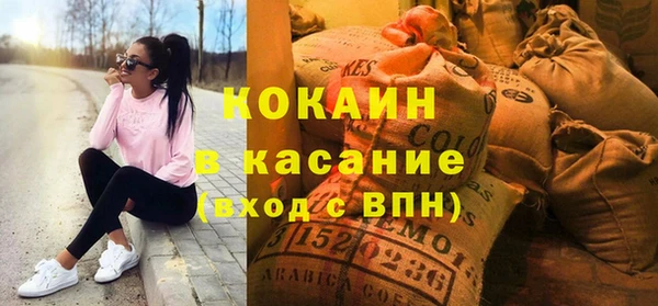 кристаллы Аркадак