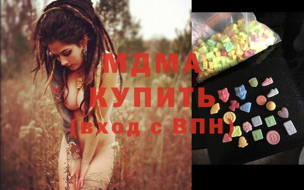 стаф Арсеньев