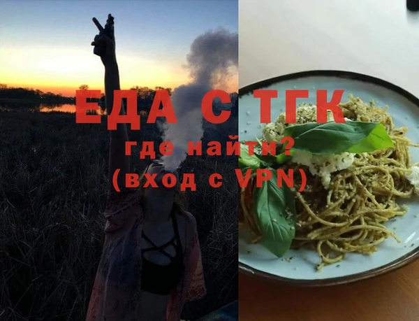 стаф Арсеньев