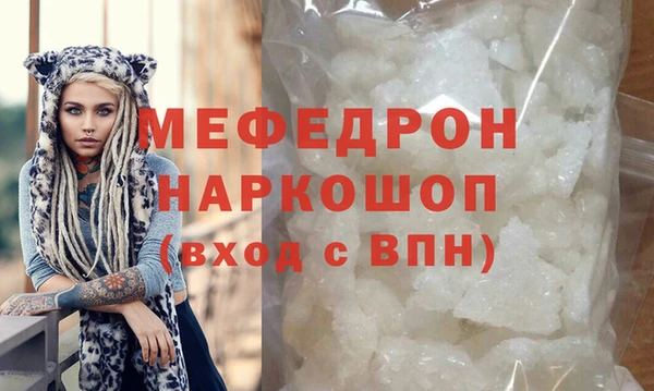 кристаллы Аркадак