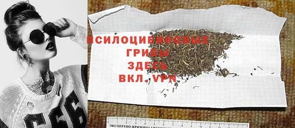 кристаллы Аркадак