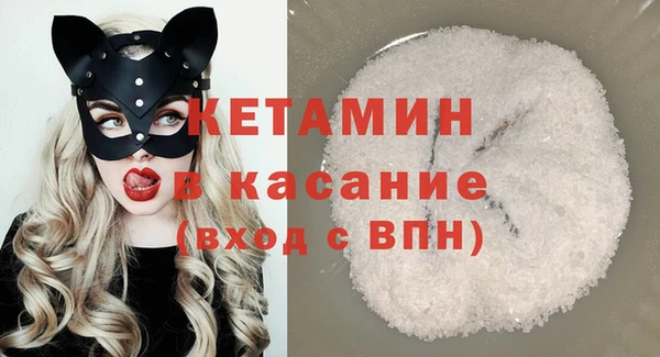 кристаллы Аркадак