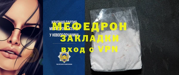 стаф Арсеньев