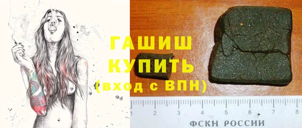кристаллы Аркадак