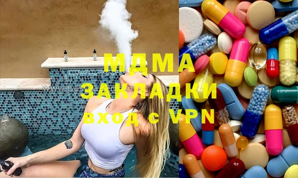 стаф Арсеньев