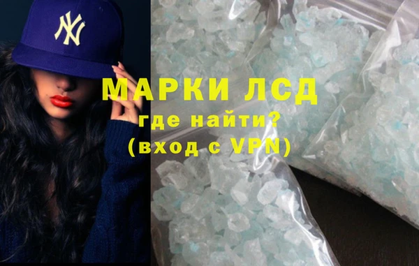 кристаллы Аркадак
