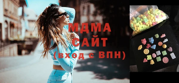 стаф Арсеньев