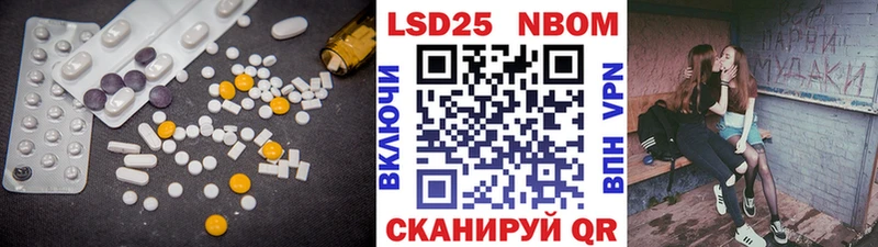Лсд 25 экстази кислота  дарнет шоп  Артёмовск 