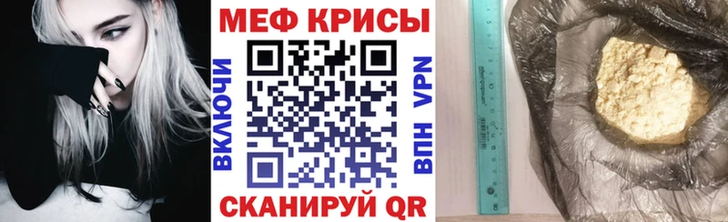 сколько стоит  omg рабочий сайт  Меф VHQ  Артёмовск 