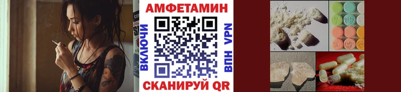 ссылка на мегу маркетплейс как найти Артёмовск Метамфетамин Methamphetamine