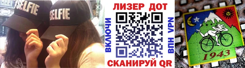 MEGA ссылка где найти Артёмовск Марки N-bome 1,5мг