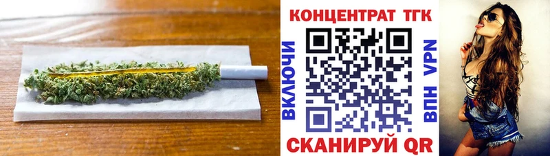 мега ССЫЛКА  хочу наркоту  Артёмовск  Дистиллят ТГК THC oil 