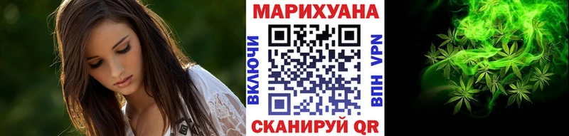 МАРИХУАНА VHQ  наркотики  Артёмовск 